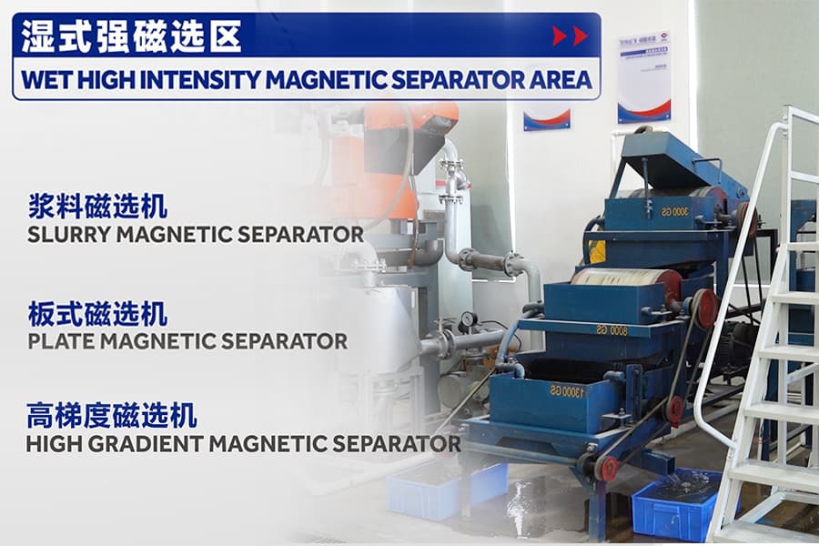 Wet Magnetic Separation Area